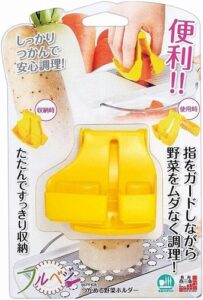 野菜ホルダー