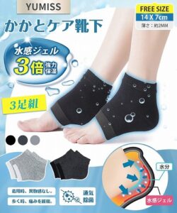【3足組】かかとケア靴下 かかと保湿ソックス【3倍保湿効果・保湿最大化を実現・着用時の異物感なし】角質ケア かかとつるつる かかとソックス ひび割れ対策 ツルツル 保湿保護 かかとサポーター 保湿 (Aセット 【男女兼用・夜用】)