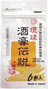 琉球 酒豪伝説